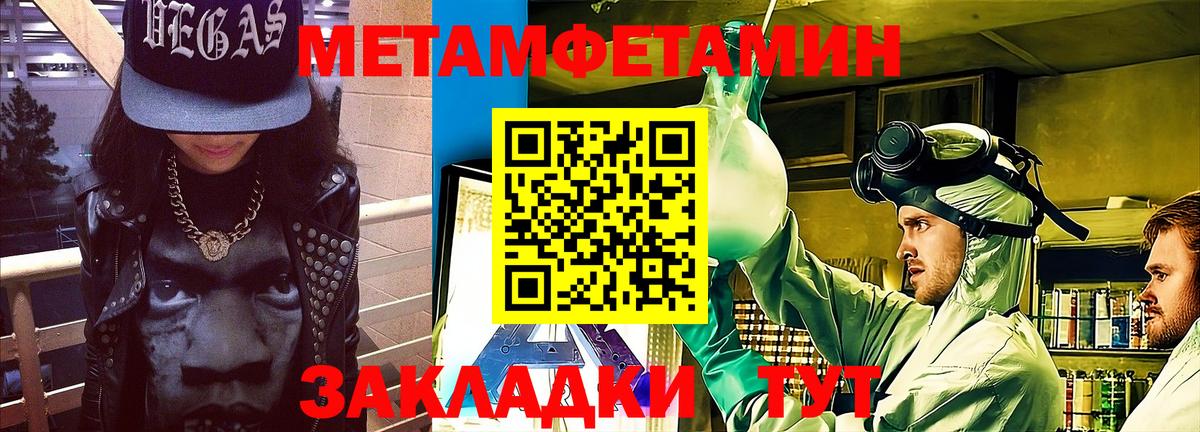Татарск  АМФ VHQ  Амфетамин  Вход с VPN 