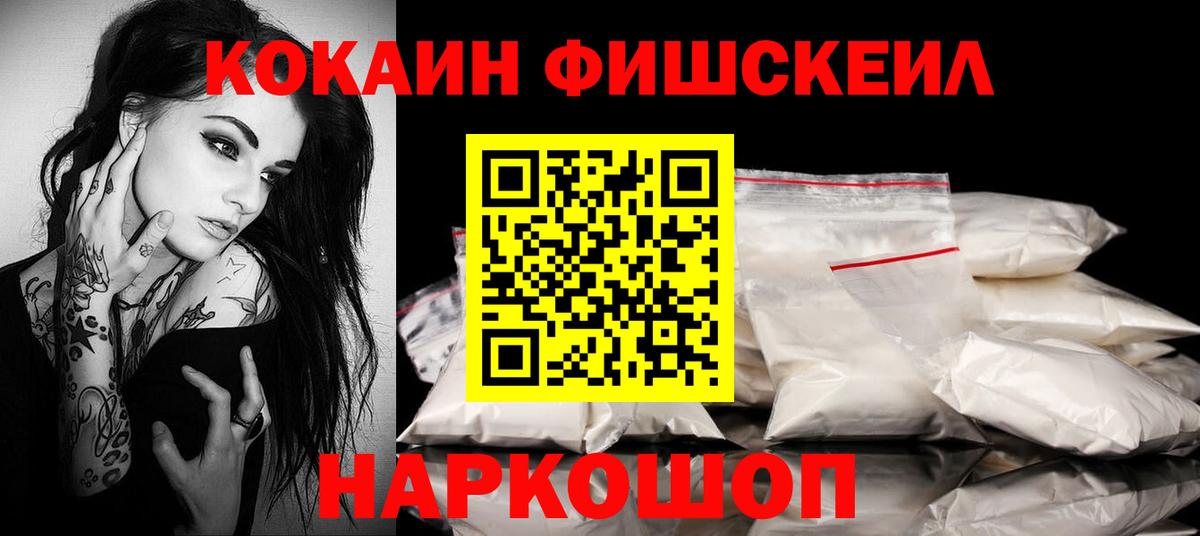 COCAIN Columbia  Cocaine Колумбийский  Татарск  Cocaine  Вход с VPN 