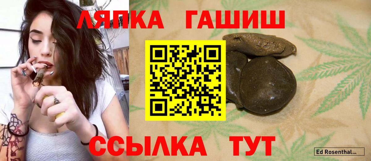 Гашиш hashish  Вход с VPN  Гашиш  Татарск  ГАШИШ ice o lator 