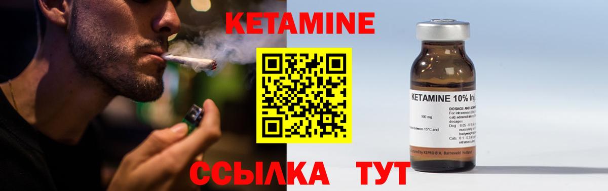 Мефедрон  Конопля  Меф МЯУ МЯУ   МДМА  Кокаин  Татарск  Вход с VPN  ГАШИШ 
