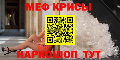стафф Тверь