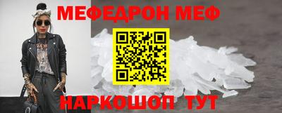 мефедрон VHQ Тула