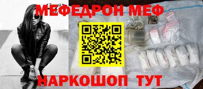 стафф Тверь