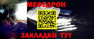 винт Татарск