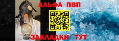 стафф Тверь