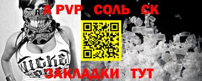 винт Татарск