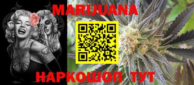 каннабис Тара