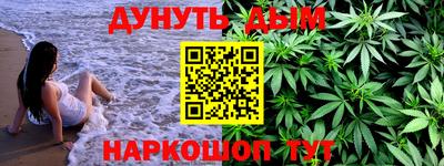 мефедрон VHQ Тула