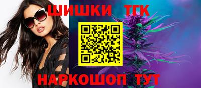 каннабис Тара