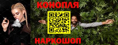 каннабис Тара