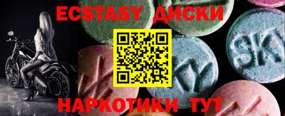 винт Татарск