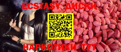 винт Татарск