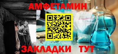 винт Татарск