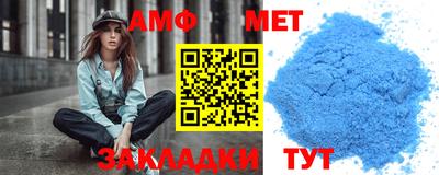 винт Татарск