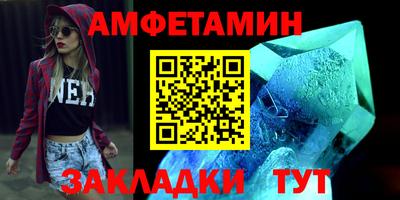 винт Татарск