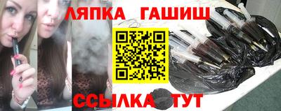 соль ск Тулун