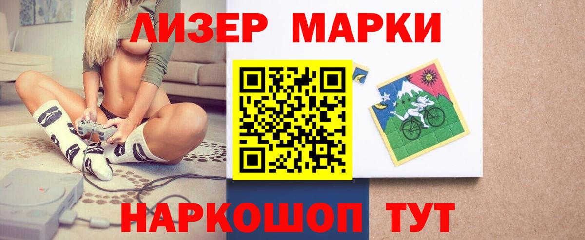 LSD-25 экстази ecstasy  LSD-25 экстази кислота  Татарск  ЛСД экстази  гидра сайт  Вход с VPN 