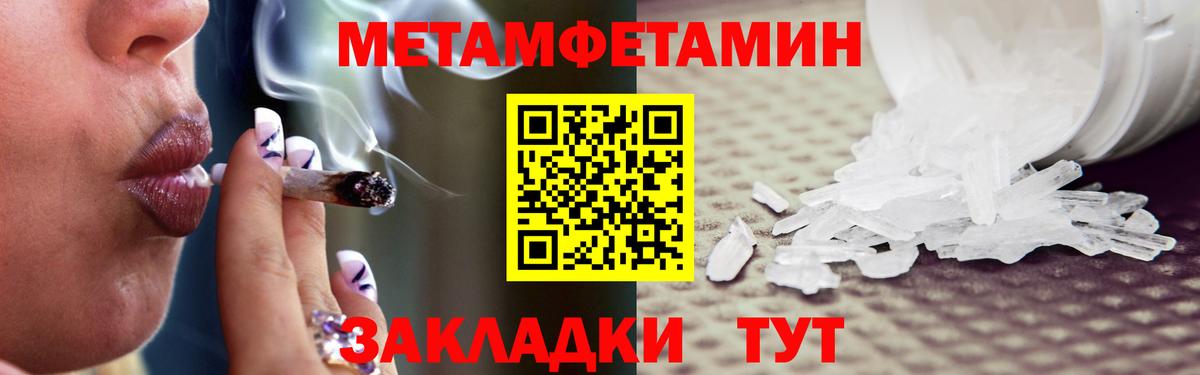Метамфетамин витя  Вход с VPN  Метамфетамин витя  Татарск 