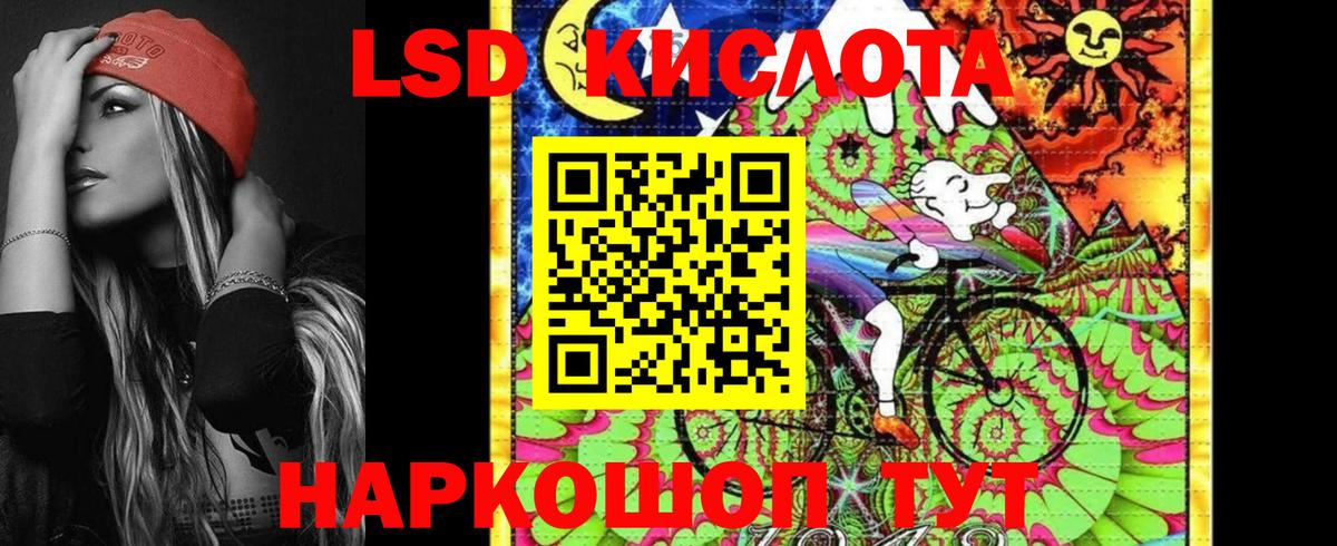 Марки NBOMe  Вход с VPN  Татарск  Наркотические марки 1500мкг 