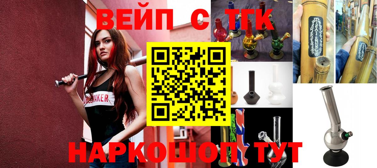 Дистиллят ТГК Wax Татарск