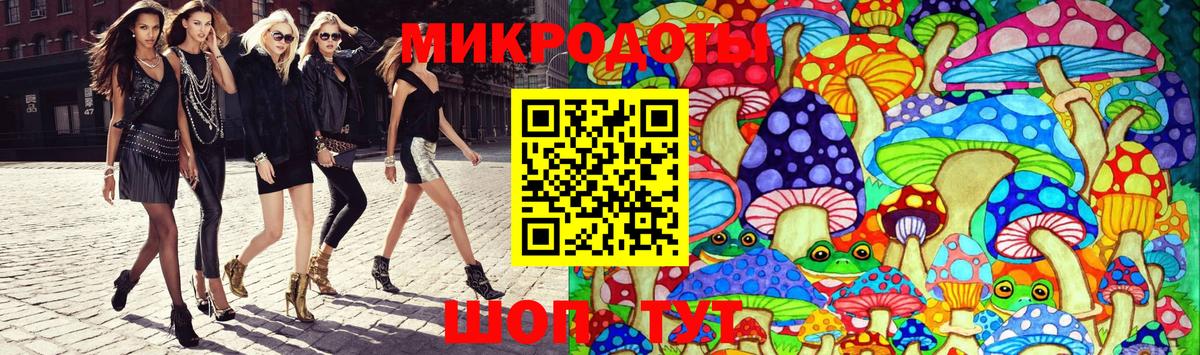Татарск  Галлюциногенные грибы Psilocybe  Вход с VPN  Галлюциногенные грибы GOLDEN TEACHER 