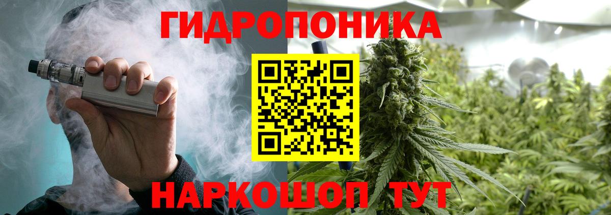 Канабис AK-47 Татарск